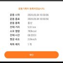 사계절여행 이미지