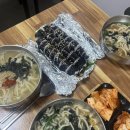씨유울산신정우리점 | 울산 신정시장 칼국수 맛집｜6천원 시장칼국수 경북손칼국수 후기