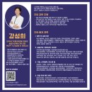 성희엔지니어링 - 광명시 덕안로104번길 17 | 성희엔지니어링