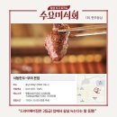 거기한우 이미지