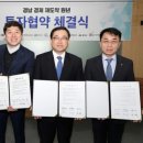 ㈜창원충전소 이미지