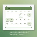 봄솔한의원 이미지