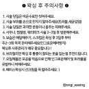 온기뷰티 - 강남구 논현로142길 13 | 온기뷰티