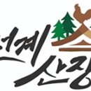 lf스퀘어 양산점 천계산장 점주님을 모십니다. 이미지