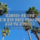 으뜸50안경 부천옥길점 이미지