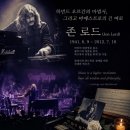 목요일엔 딥 퍼플을 들어야 하므로.. 이미지