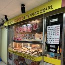 [서울/서초] 남부터미널, 교대역 &#39;진배족발&#39; 내돈내산 후기
