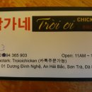박가네야식 - 밀양시 해천길 42 | 박가네야식