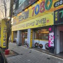 가마솥소머리국밥 이미지