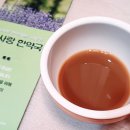 몸사랑한약국 이미지