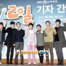 1박2일 런닝맨꺽고 시청률1위 주말예능 정상자리 탈환 이미지