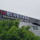 으뜸자동차공업사 이미지