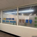 달맞이노래연습장 이미지