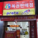 GS25 두암타운점 티스토리