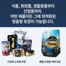 창성솔루션 네이버블로그