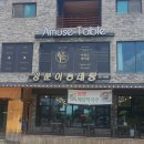 양푼이동태탕 신정호점 | 고객방문 후기-양푼이동태탕 신정호점