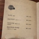 동래할매파전