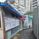 꿔바로우주는마라탕 이미지