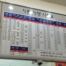 강진터미널 이미지