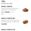 비에이치씨본오2동점