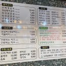 내맘고주례내맘을훔친고기 이미지