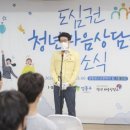 성동청소년 문화의집 이미지