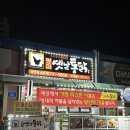 CU태안샘골점 | 태안 치킨맛집 명가옛날통닭 ::내돈내산 포장 후기/ 맛집 발견!!