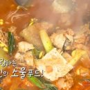 구이랑동태랑 이미지