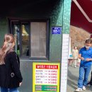 다생목장 이미지