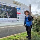 남파랑길 12코스 암하교차로 ~창포~소포마을~정곡~당항포관광지~배둔터미널 이미지