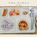 케이원푸드 이미지