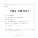 피에프매쓰