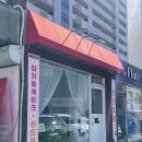 썬크로 이미지