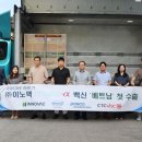 이노인터내셔날 이미지