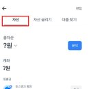 꿀굴비