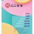 선우특수인쇄