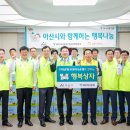 행복상자 이미지