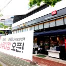 이마트24편의점 이미지
