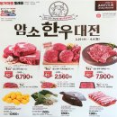 (주)메가마트 이미지