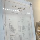 샛별네일 | [광주 효천지구 네일샵 추천] 메종드네일