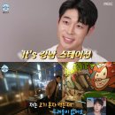 대니 구 스포츠투데이