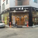 이촌옥청라점