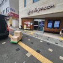 상계5동주민센터 이미지