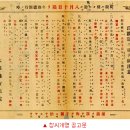 별오름 - 제주시 1100로 3213-27 | 별오름
