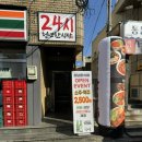 세븐일레븐 제주이도제일점 이미지