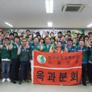 옥과분회 이미지