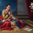 조양상사 | 작자미상의 춘면곡 전문 해석/해설 및 감상