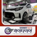 호계컴퓨터 | "소문 듣고 창원에서 왔어요" 마산 타이어 교체 추천 많은 타이어테크 마산점 모닝 작업기