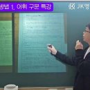 제이케이영어국어학원 이미지