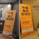 지웰온누리약국 이미지